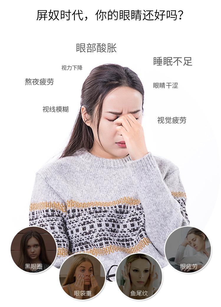 203眼部详情_03