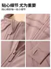 Chamarra de yoga rosa ajustada para mujer, nuevo modelo otoño 2026, ropa deportiva y de fitness con protección solar, top para mujeres petite