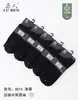 Calcetines para Hombre 8015 Calcetines Largos de Vestir Apertura Amplia Algodón Puro Sin Costuras Color Sólido para Hombre Otoño e Invierno Algodón Completo Calcetines de Tubo Alto para Hombre