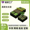 En stock Bolsa de Cultivo Rectangular de Fieltro con Múltiples Compartimentos Bolsa de Crecimiento de Verduras Jardín de Flores Bolsa de Nutrientes No Tejida Fieltro Belleza