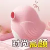 Vibrador Masturbador Lai Le Bobo Bird para Mujeres, Juguete Íntimo para Adultos Orgasmo y Estimulación, Juguete Sexual de Succión para Chicas