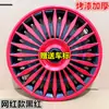Adecuado para Tapacubos de Rueda Baojun 310W Tapa de Cubo de Rueda de 15 pulgadas Tapa Decorativa de Rin de Hierro Cubierta Grande para Cubo de Rueda Tapa de Rueda Sombrero de Rueda