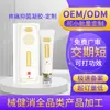 Ginseng Gel OEM Processamento Personalizado para Dor no Pescoço, Ombro, Cintura e Pernas e Creme de Massagem para Febre para Aliviar Tendões e Gel