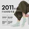 Meias Casuais de Tricô para Primavera/Verão, Novas Meias Femininas com Listras Color Block, Meias Curtas, Meias de Cano Médio, Estilo Versátil Ins, Meias Zhuji, Meias Femininas