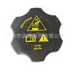 Adequado para Modelos 14-26 de Grand Cherokee, Wrangler, Grand Caravan, Ram Tampa do Tanque de Água de Arrefecimento Ram 68249136Aa