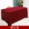 Tela de Terciopelo para Decoración de Bodas, Cortina Roja, Tela de Terciopelo Borgoña para Fondo de Escenario de Boda, Mantel, Material de Fotografía