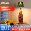 Lámpara de mesa recargable de Amazon para exteriores, lámpara de ambiente, lámpara de camping, lámpara de mesa, luz nocturna con forma de botella de vino de diamante.