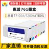 Adecuado para cartucho de tinta de formato ancho Hp 761 con chip Hpt7100 7200A Cm997A 992A 994A