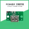 Solución de Placa de Control para Lámpara de Escritorio Inteligente LED Controlada por Voz Offline, Prototipado de Módulo de Placa de Circuito Controlada por Voz para Luz Nocturna Personalizada