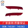 Reflector de Parachoques Aplicable Peugeot 508 9673523080 9673523180 745381 745382