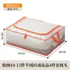 Bolsa de Armazenamento para Colcha para Quarto, Grande Capacidade, Impermeável, Bolsa Organizadora de Colcha Visível, Bolsa Multifuncional para Embalagem de Mudança
