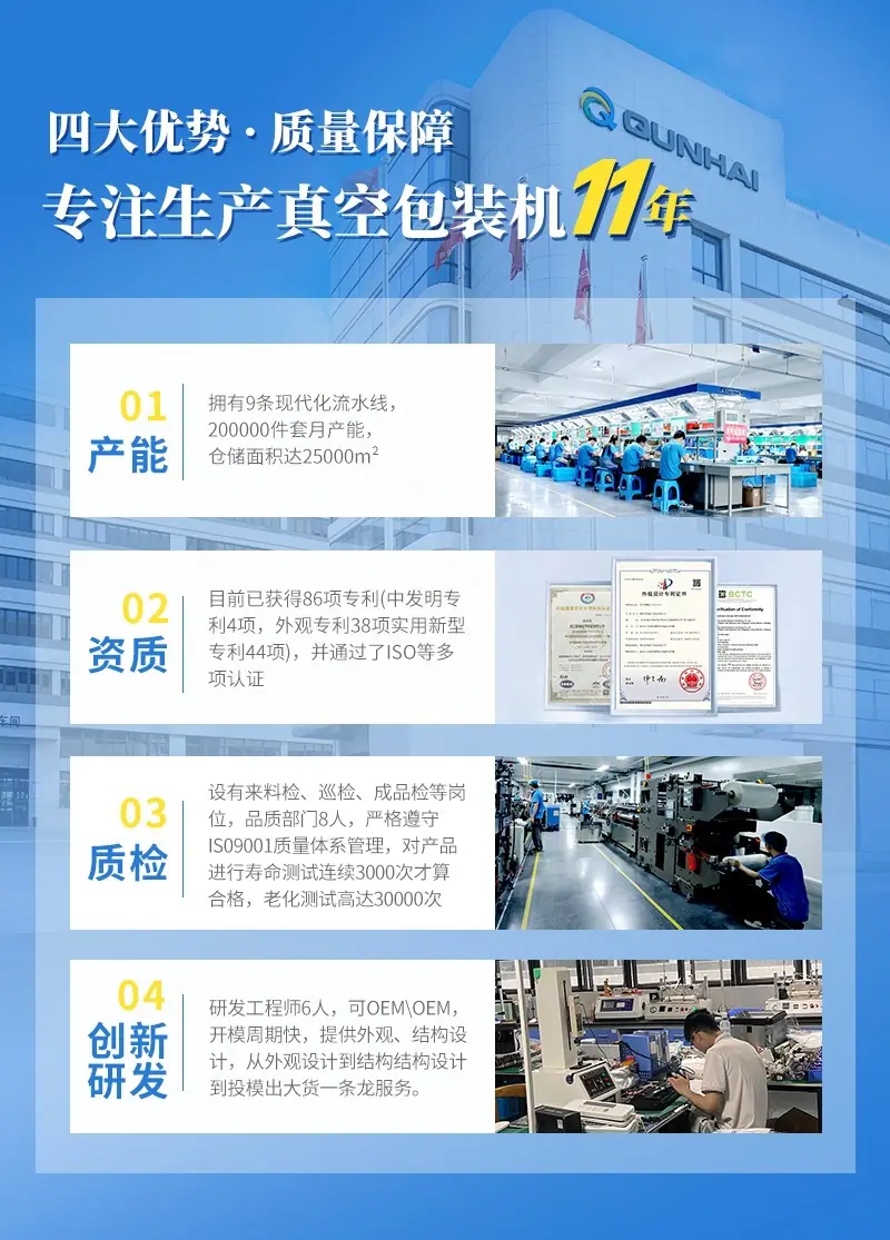 工厂12