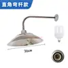 Lámpara de Sombrilla Impermeable para Exteriores de Acero Inoxidable LED Lámpara de Calle Vintage Aplique de Pared Antiguo Retro Patio Industrial y Minero