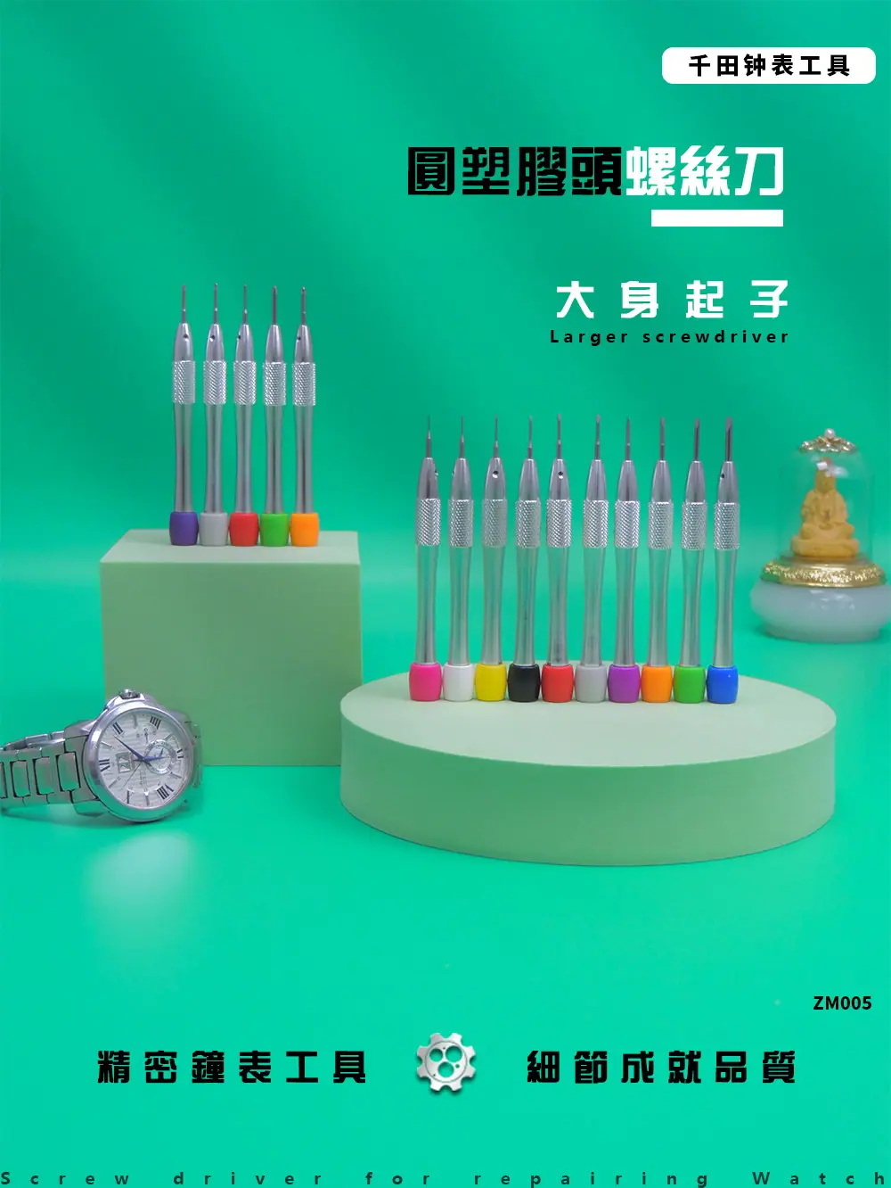 大神起子_01