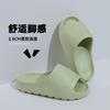 Chinelos Eva Coco com Sensação de Pisar nas Nuvens, Chinelos Antiderrapantes para Casa e Viagem, Elegantes e Versáteis, Sandálias Slide de Estilo Sofisticado