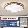 Novo Lustre para Sala de Estar Chinesa 6 Novas Luzes de Teto Simples Ultra-Finas Estilo Chinês Espectro Completo Iluminação de Quarto Estilo Retrô Ferro