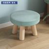 Taburete pequeño, Taburete doméstico para cambiar zapatos, Banco pequeño creativo, Taburete pequeño de tela, Taburete para mesa de centro de sala de estar, Silla pequeña de madera maciza