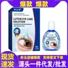 Venta al por mayor directamente del fabricante.: Solución para el Cuidado de los Ojos Deng Taishi Arándano Inglés Luteína 12ml, en Stock para Entrega Inmediata