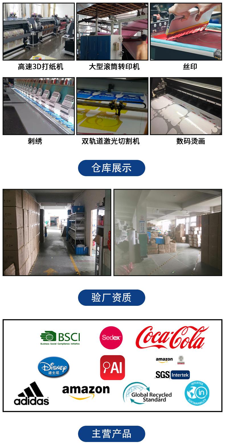 超工详情_02