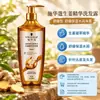 Champú calmante Schwarzkopf Ginger Essence, una línea especializada para el cuidado del cabello, presenta una fórmula hidratante y control de la caspa.