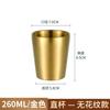 Copo de Aço Inoxidável Copo de Aço Inoxidável 304 Camada Dupla Copo com Bico para Crianças Copo de Cerveja Coreano Copo de Café Copo de Água de Aço Inoxidável