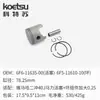 Conjunto de Pistão Koetsu é Adequado para Motores de Popa Yamaha, Dongfa, Suzuki e Mercury Kit de Anéis de Pistão