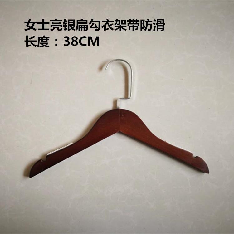 女士镀铬防滑