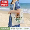 Bolsas Tote de Lona Coloridas em Branco com Logo Personalizado para Publicidade Corporativa e Brindes Promocionais, Bolsas de Lona Feitas Sob Medida