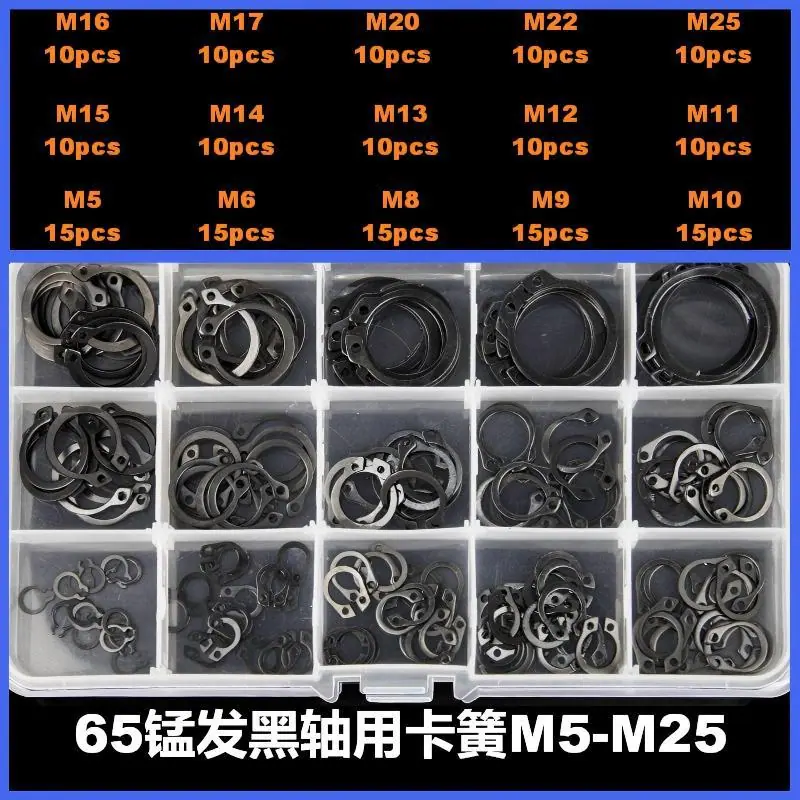 套装120号