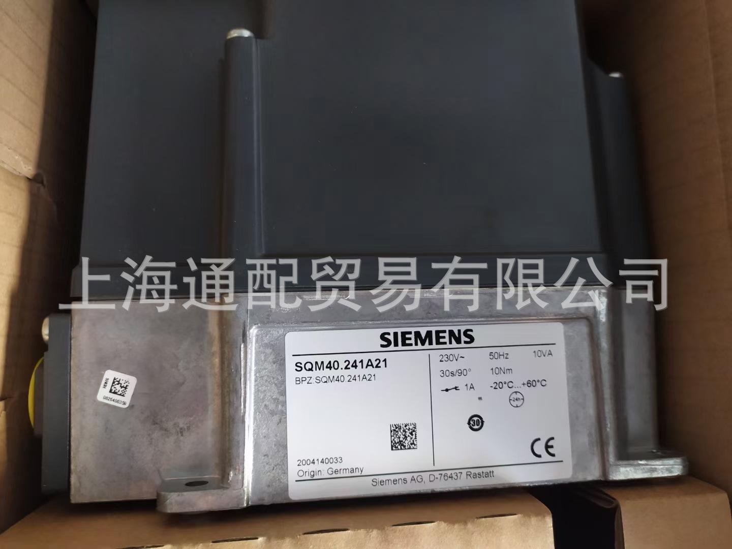SQM40.241A21风门执行器11