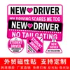 Novo Produto Transfronteiriço, Adesivo Magnético Refletivo para Estágio de Motorista Iniciante, Adesivo para Para-choque de Motorista em Treinamento, Adesivo DIY em Inglês
