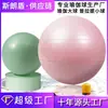 Pelota de Yoga para Niños Entrenamiento Sensorial Bola de Dragon Entrenamiento de Equilibrio para Bebés Educación Temprana Pelota para Embarazadas Fitness Pelota de Partería