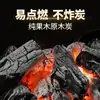 Carbón de leña de frutal sin humo para barbacoa, de larga duración y rápida combustión, apto para fogatas interiores y preparación de té, fabricado en China