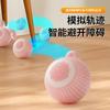 Pelota para molestar gatos juguete para gatos y perros para aliviar el aburrimiento pelota eléctrica automática auto-hi para molestar gatos pelota inteligente automática con gravedad que salta y rueda