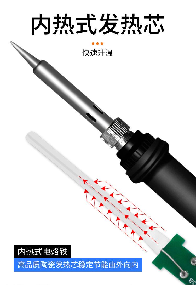 线带开关90件套_04