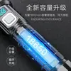 Lanterna de display digital explosivo Luz forte Multifuncional Holofote ao ar livre Carregamento Lanterna de zoom telescópico de longa duração