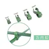 Accesorios para Enrejado de Escalada de Tubo de Acero Recubierto de Plástico, Soporte, Barra de Soporte, Tubo de Conexión, Clip de Abrazadera en V, Clip en Cruz, Resorte de Fijación