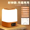 Luz de Noche para el Hogar, Luz para Dormir en el Dormitorio, Alimentación de Bebés, Compañero de Confinamiento Dormitorio con Reloj, Lámpara de Mesita de Noche con Carga por Control Remoto