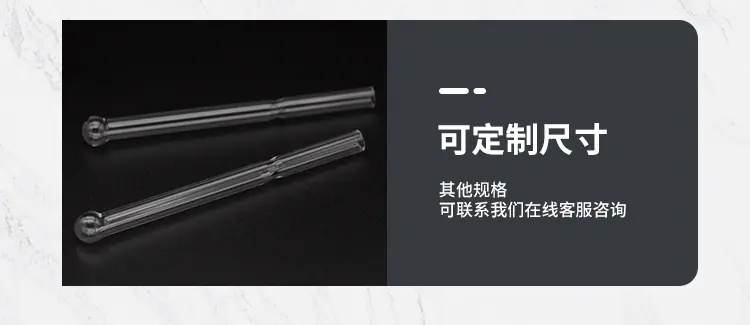 菌种管_06.jpg