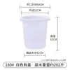 Cubo de Plástico Grande, Cubo de Plástico Espeso Extra Grande con Tapa, Almacenamiento de Agua para el Hogar, Grado Alimenticio, con Cubo de Fermentación con Enzimas