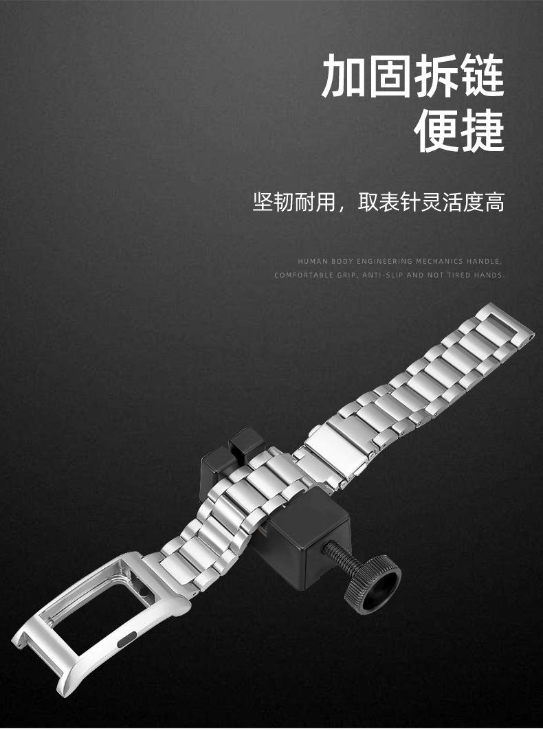 手表调链拆装器_05.jpg