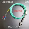Fio sensor de temperatura para termopar tipo K multi-fios de silicone macio, resistente à dobra, para medição de temperatura, outros