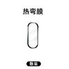 Adecuado para Xiaomi Mi Band 10 Película HD Pulsera 9 Película NFC Película de Cobertura de Pantalla Completa Película de Curvado en Caliente Película de Hidrogel