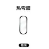 Adequado para Xiaomi Mi Band 11: protetor de tela de alta definição, película protetora para a série Xiaomi Mi Band, película curva NFC, película de hidrogel