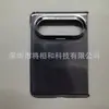 Funda protectora para teléfono plegable con pantalla de PC, orificio grande inferior, adecuada para Huawei Pura PX2-B