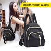 Venta al por mayor del fabricante Mochila para mujer 2023 Nylon Impermeable Mini Bolso Mochila de Viaje Versátil Urbana Estilo Simple