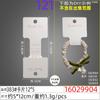 Nueva cuerda para el pelo amarilla cuerda para la cabeza cartón plegable 10.1x 5CM cartón para embalaje de joyería al por mayor diy super