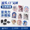 Ímãs de Geladeira de Acrílico Personalizados com Marcos de Formato Especial, Adesivos Magnéticos Bidimensionais de Desenho Animado e Anime, Feitos Sob Medida