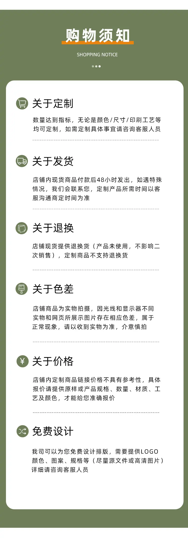 详情页_07.jpg