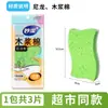 Miaojie esponja de celulosa de madera para lavar platos, limpieza, trapo mágico, doble cara, para el hogar, trapo de cocina, artefacto para lavar tazones, estropajo